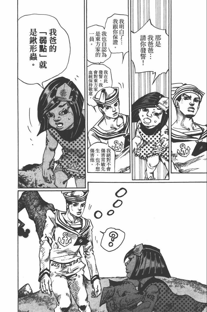 第 179 页