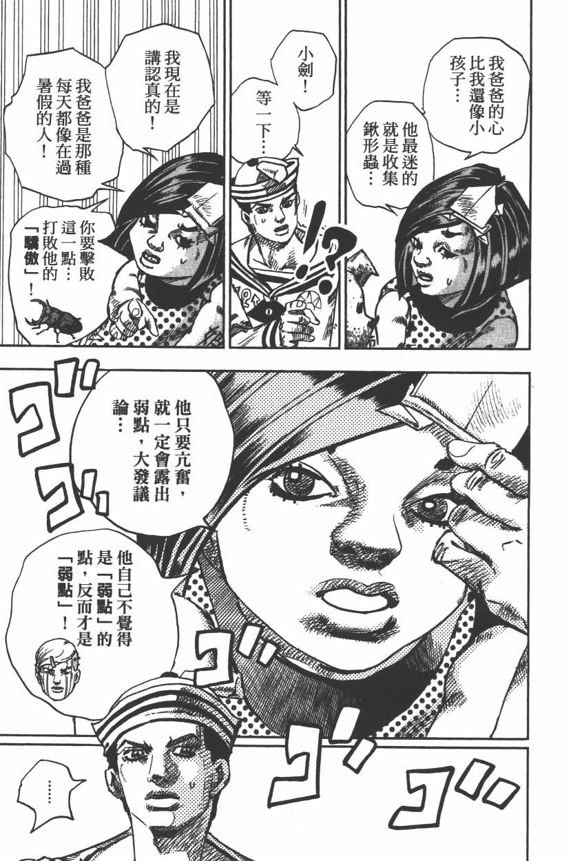 第 180 页