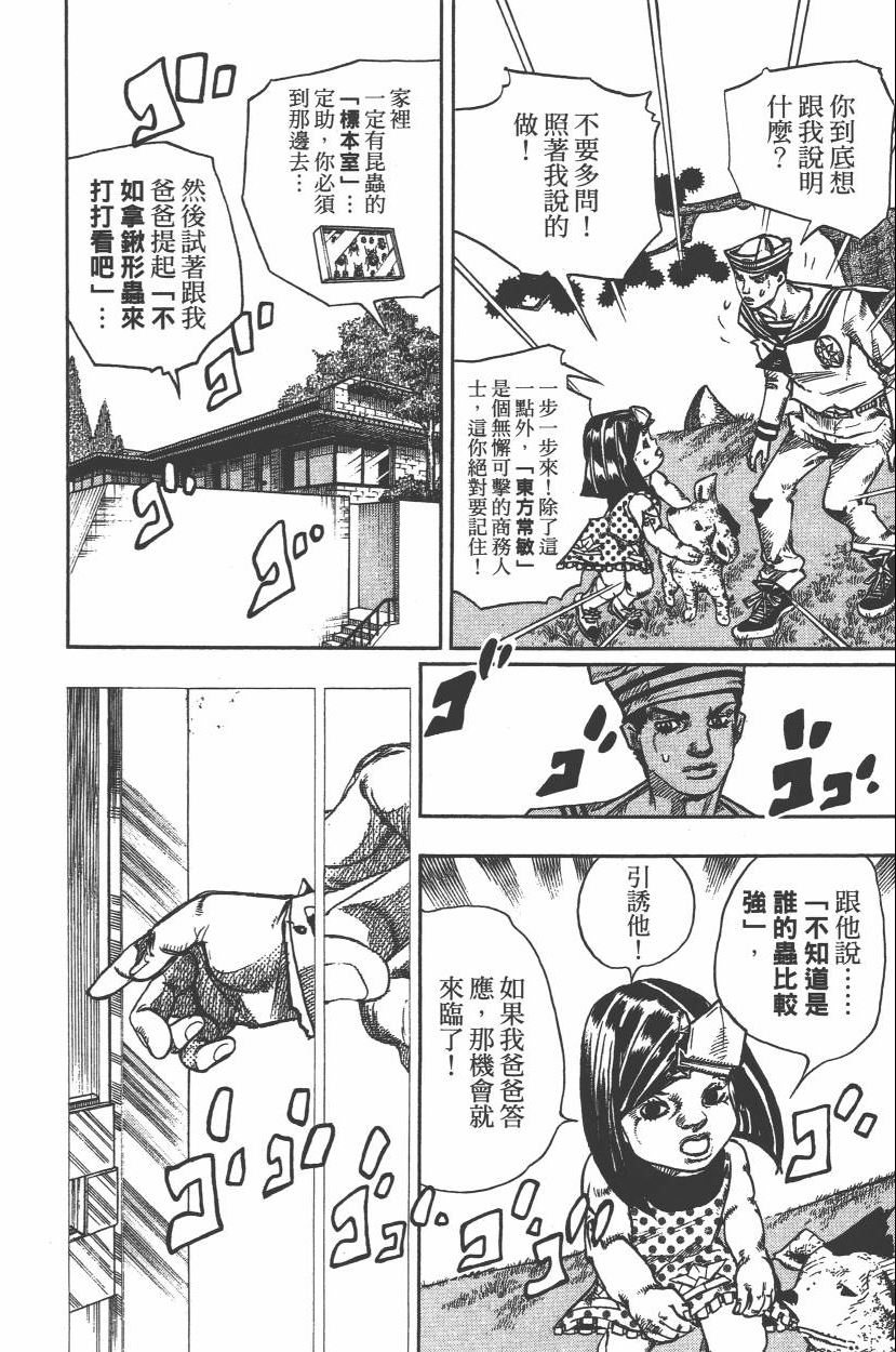 第 181 页