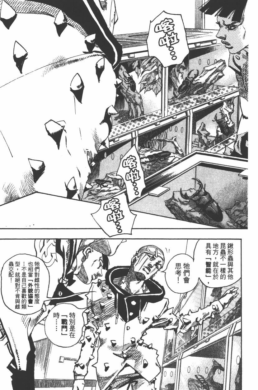 第 184 页