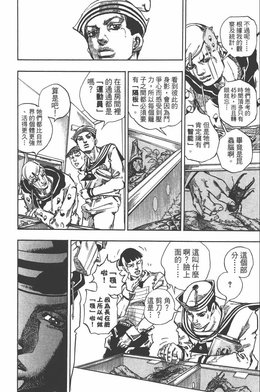 第 185 页