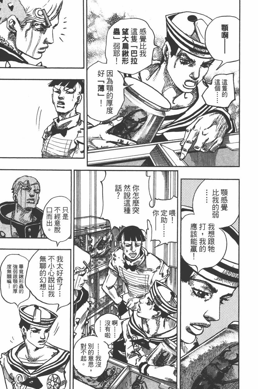 第 186 页