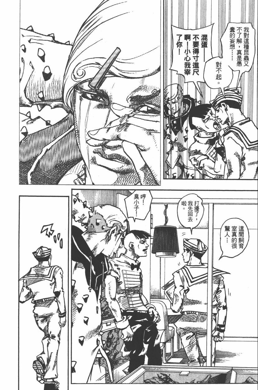 第 187 页