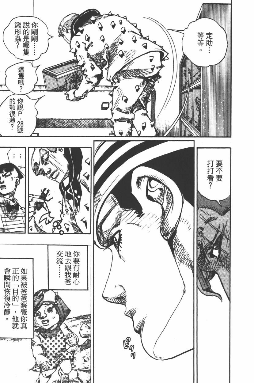 第 188 页
