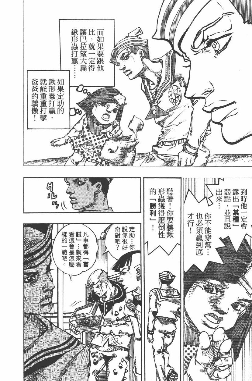 第 189 页