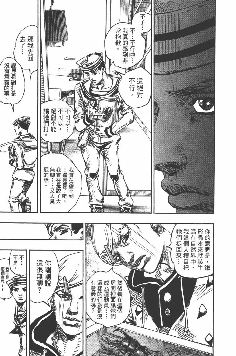 第 190 页
