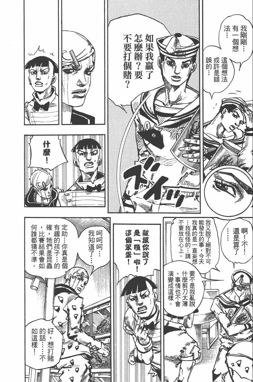 第 193 页
