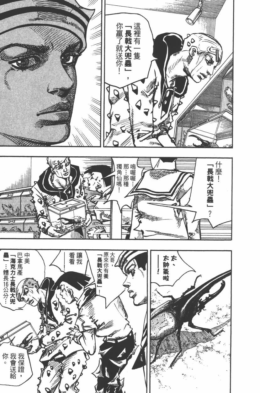 第 194 页