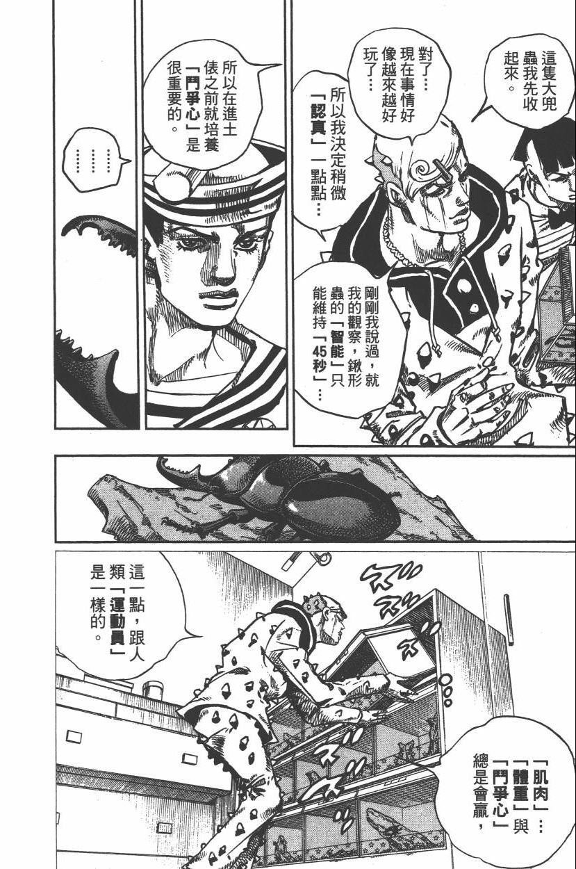 第 195 页