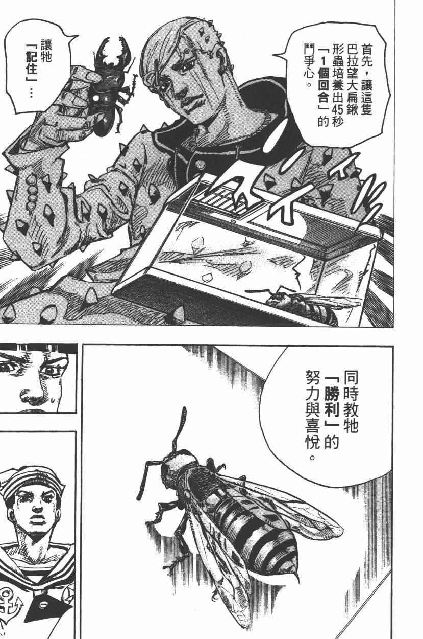 第 196 页