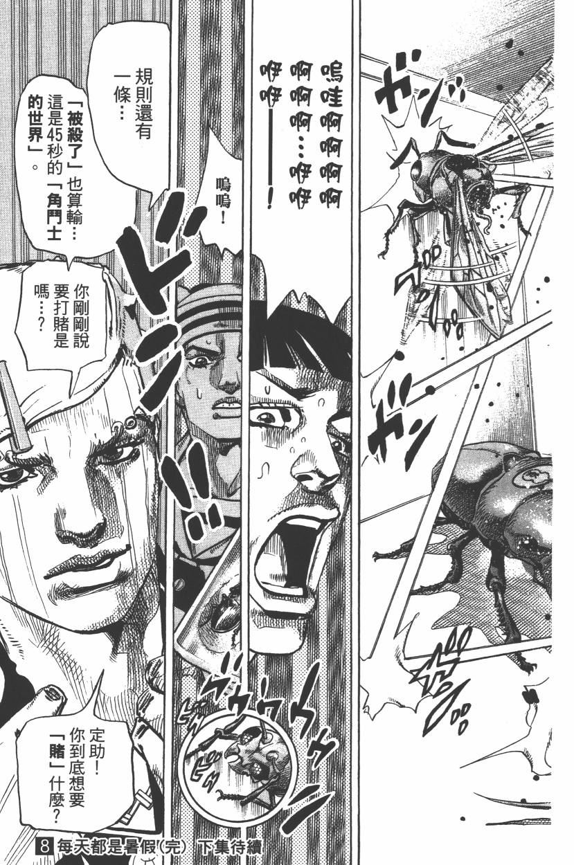 第 200 页