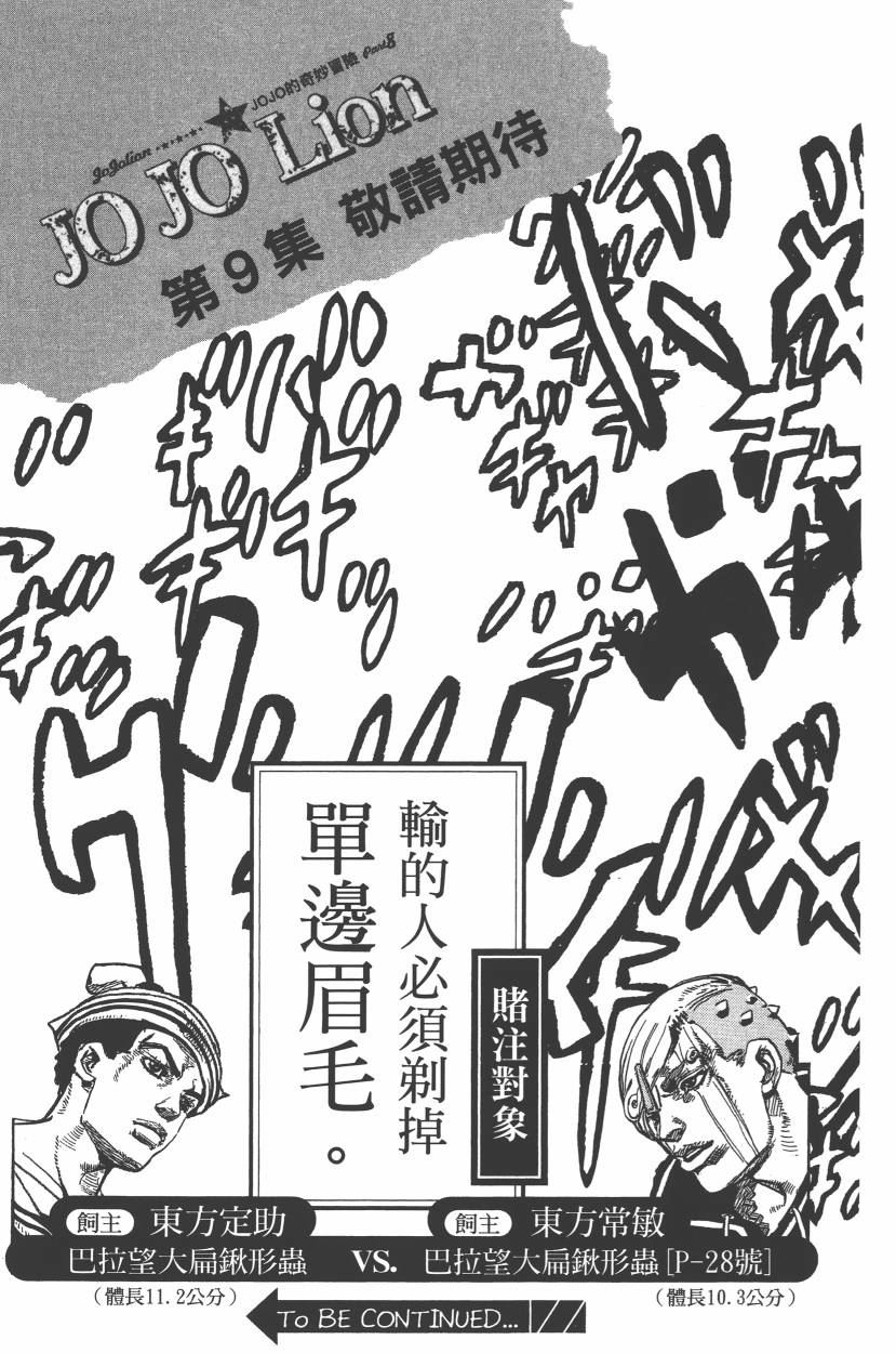 第 202 页