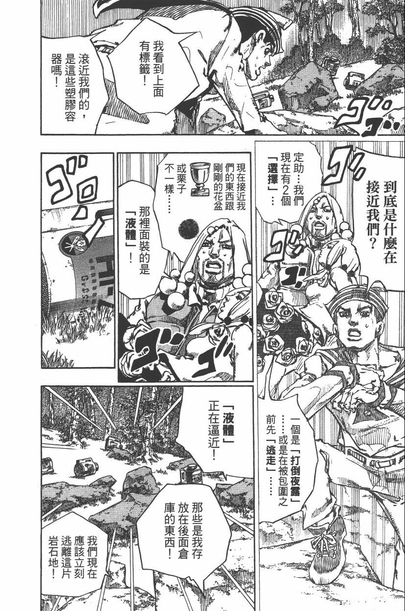 第 33 页
