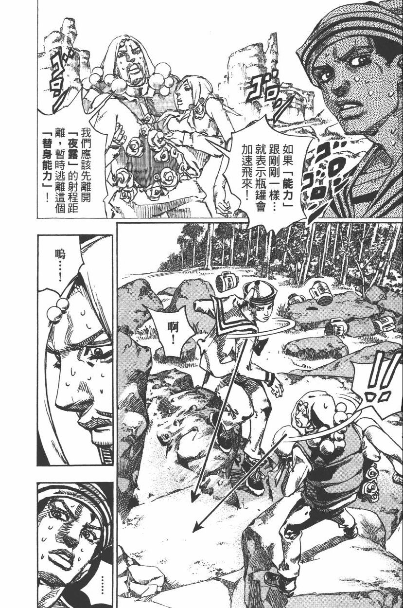 第 35 页
