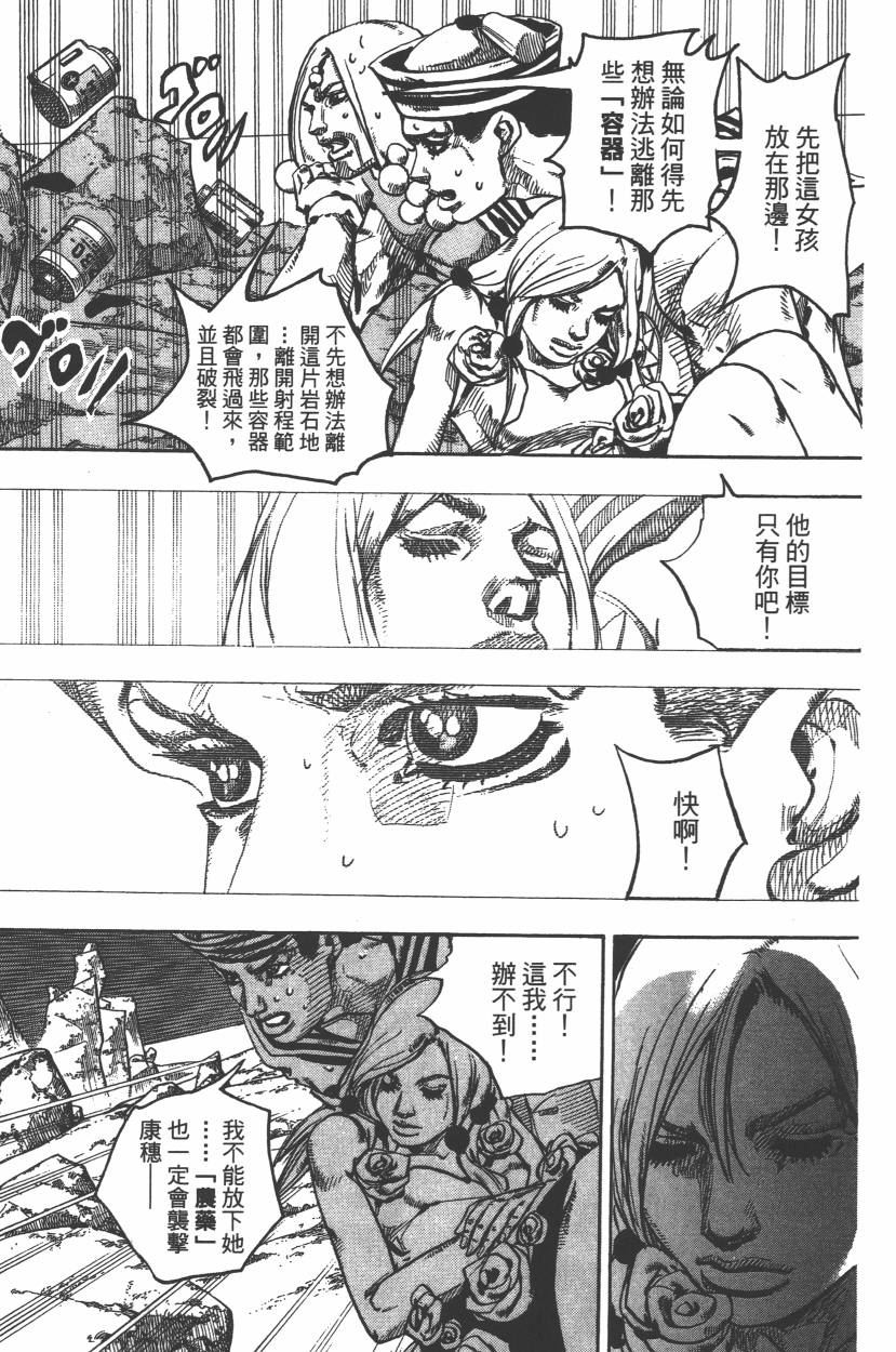 第 44 页