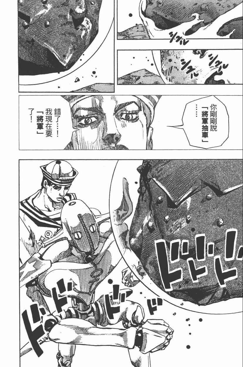 第 49 页