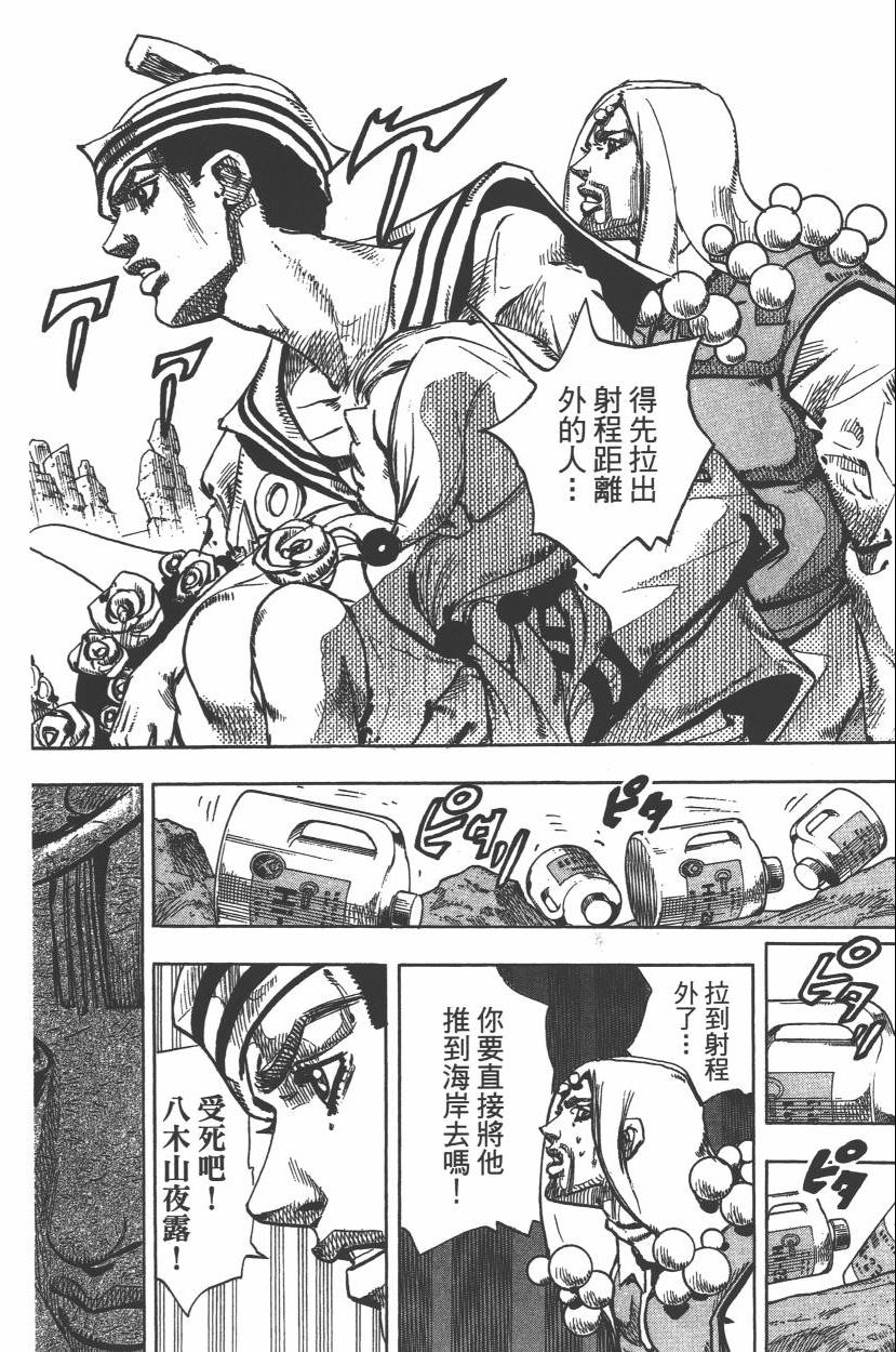 第 51 页