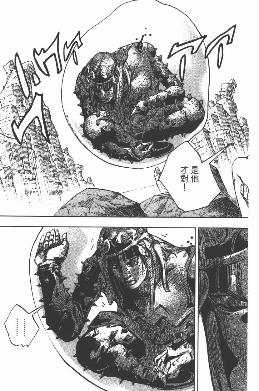 第 52 页