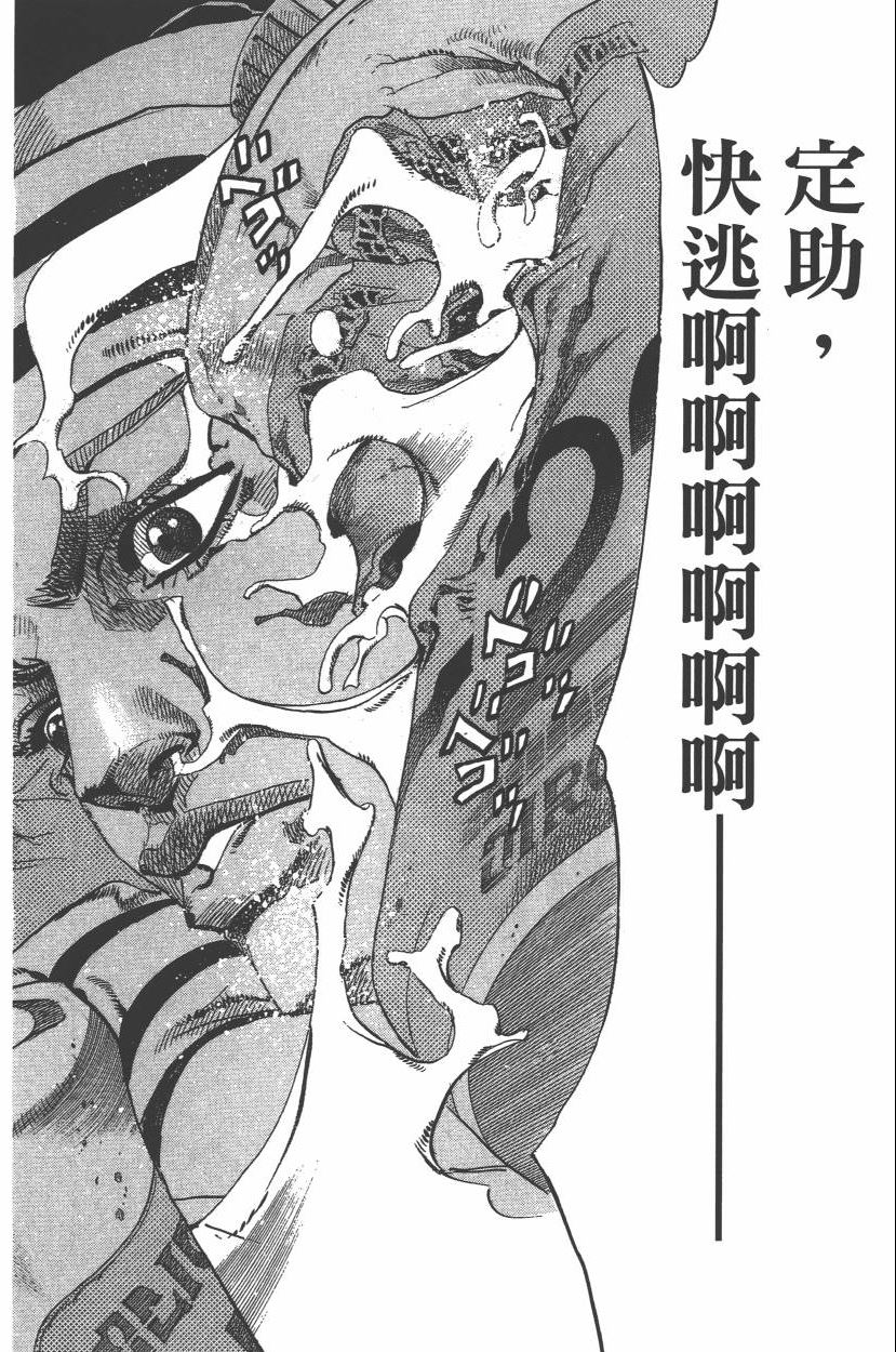 第 59 页