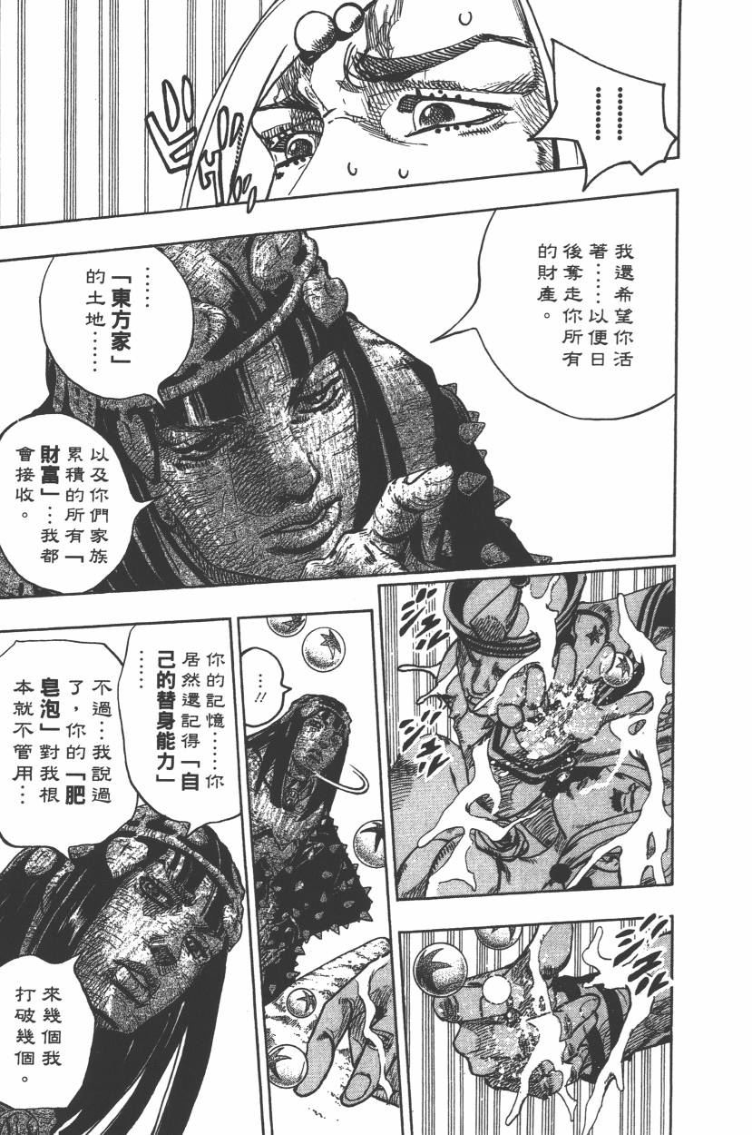 第 64 页