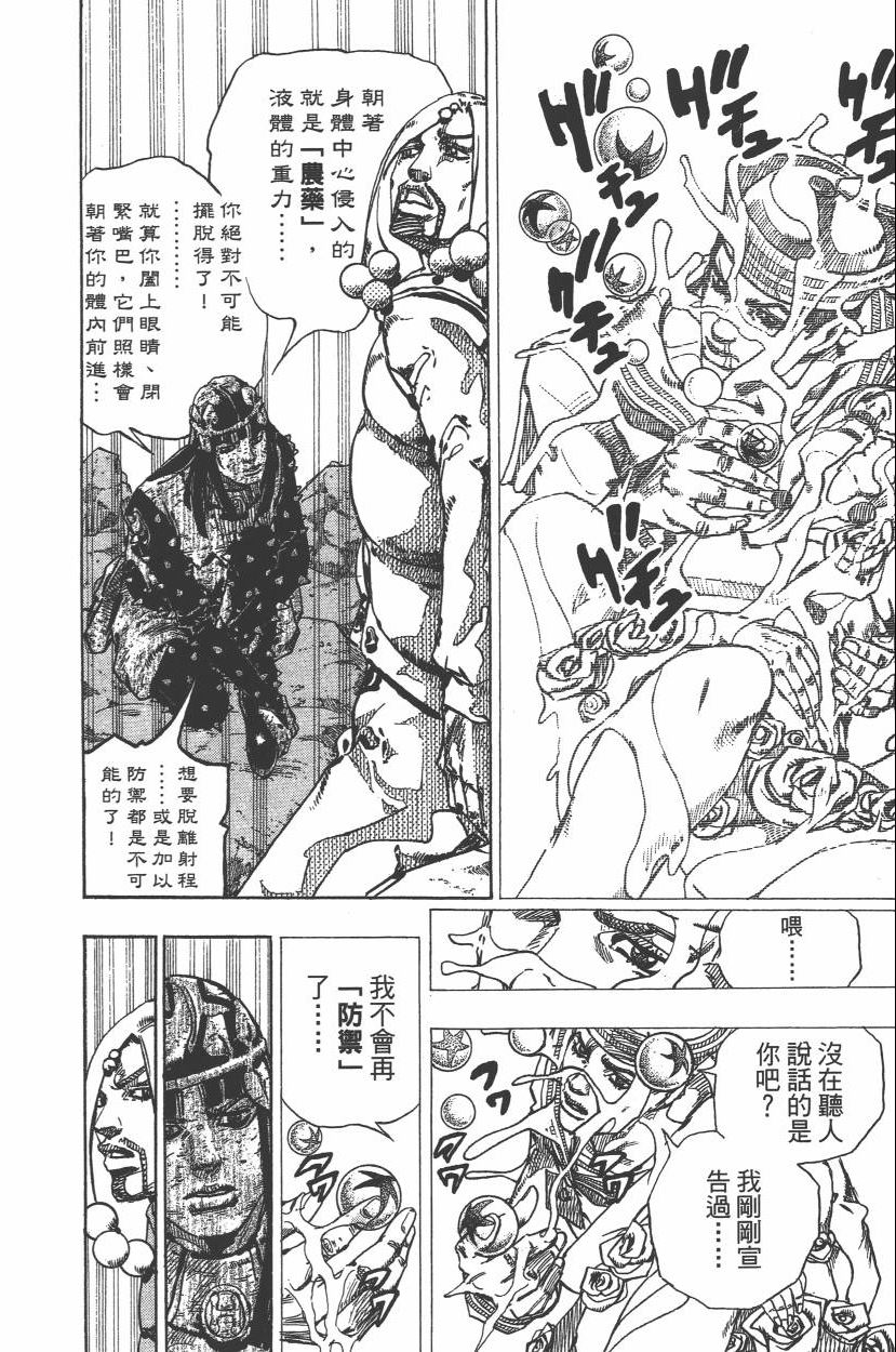 第 65 页