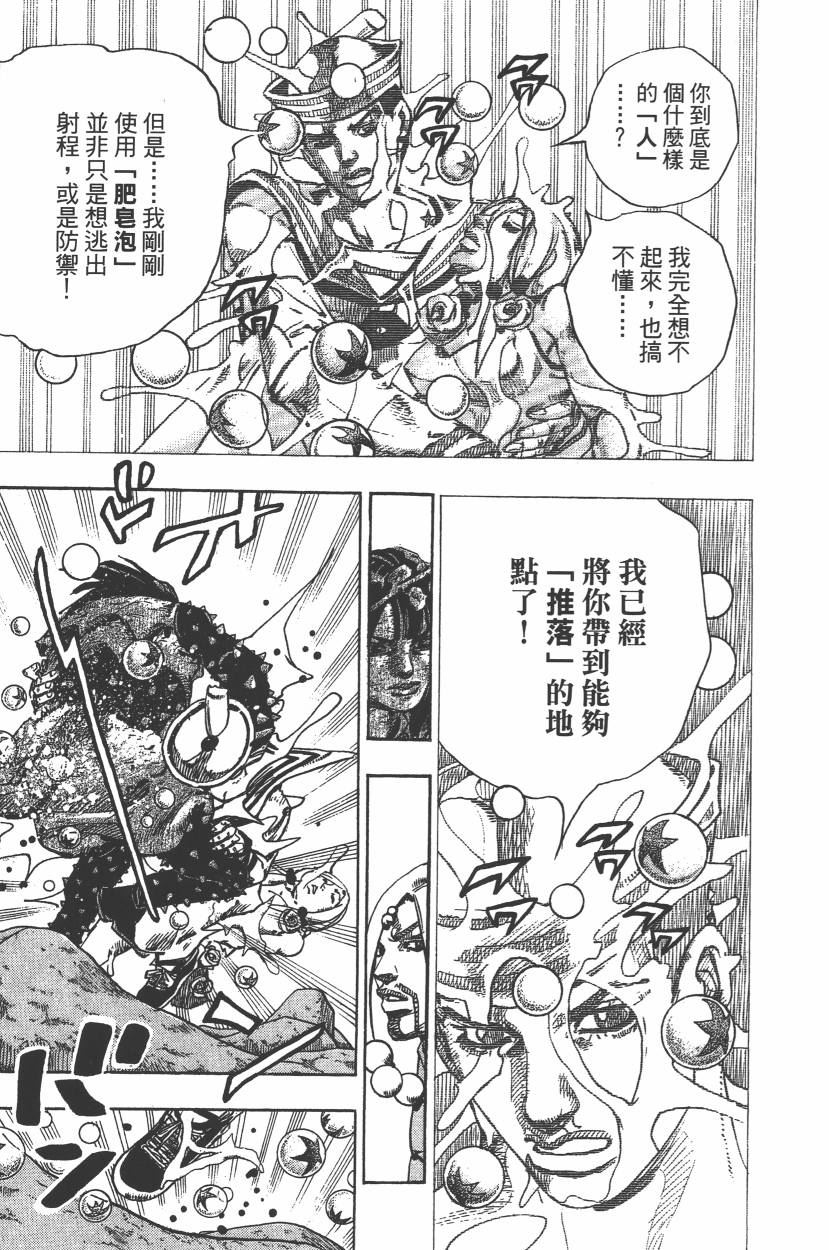 第 66 页