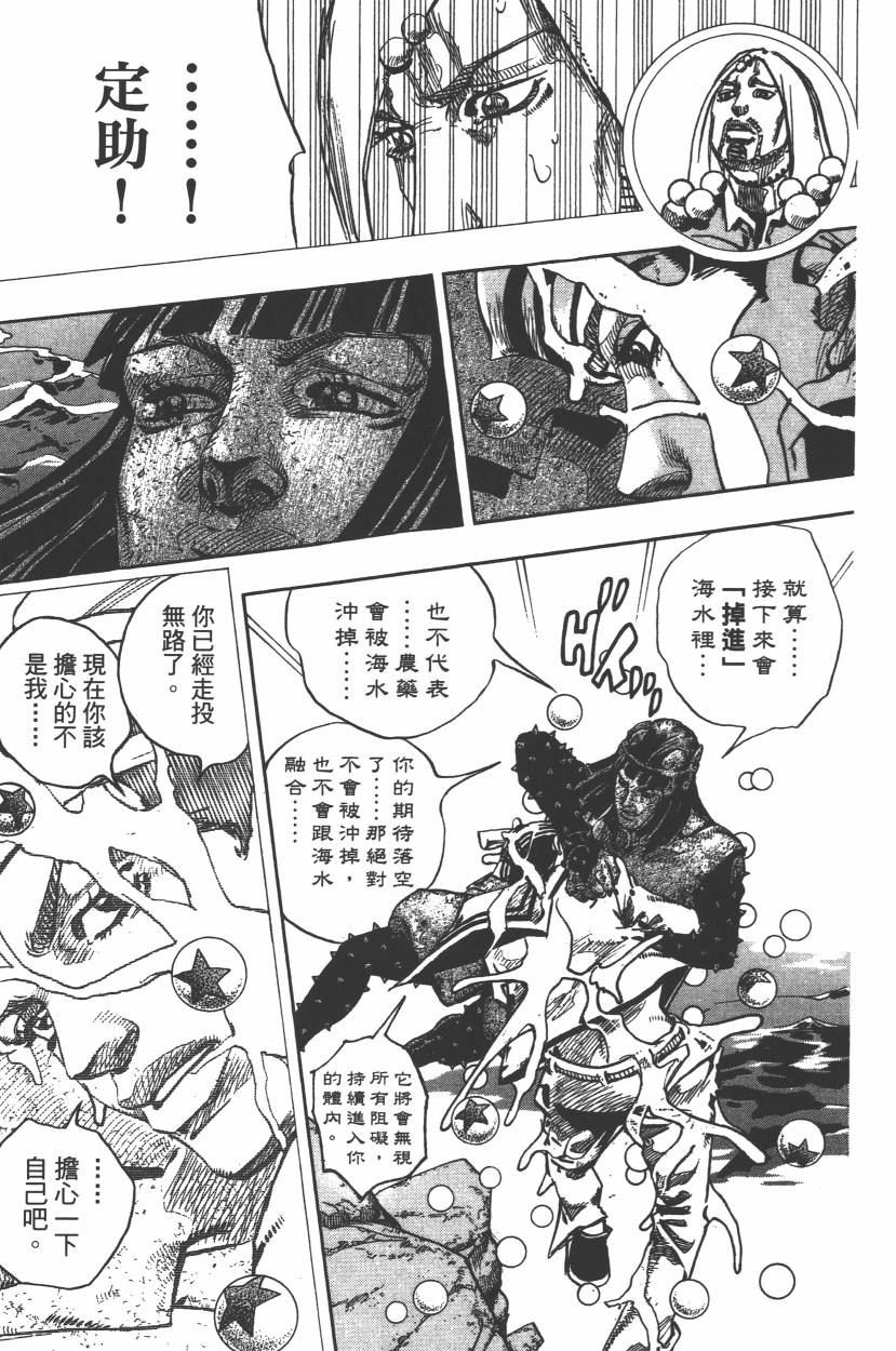 第 68 页