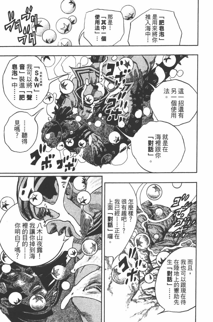 第 70 页