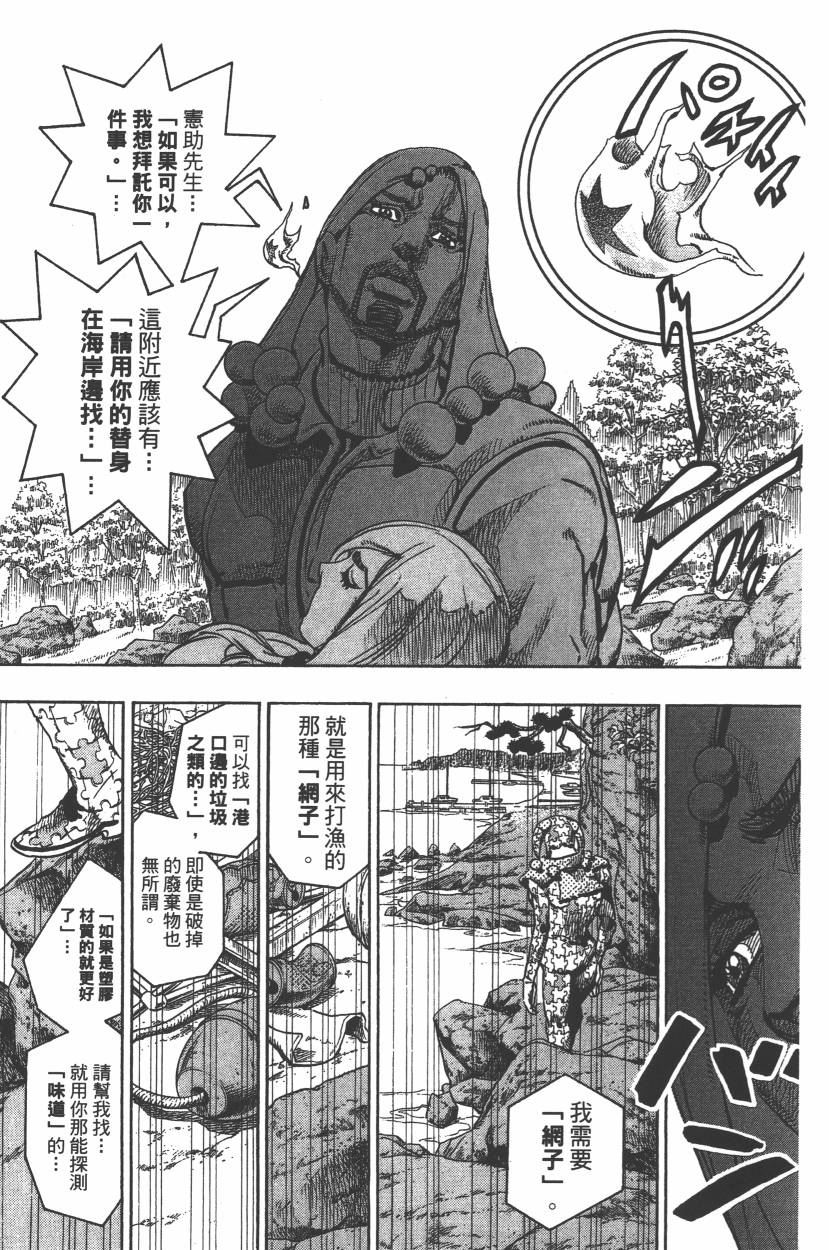 第 72 页
