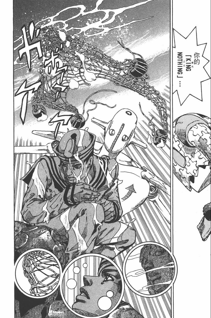 第 73 页