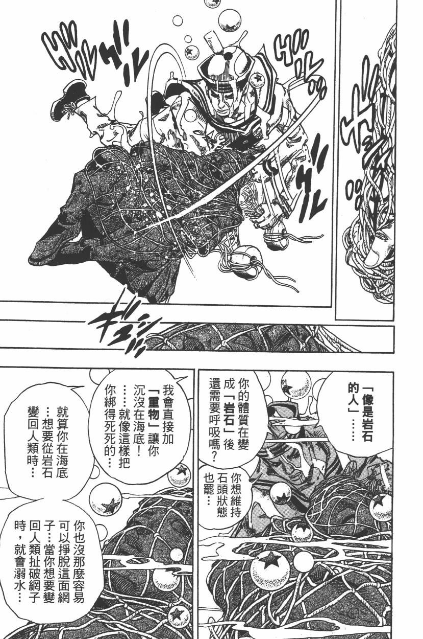 第 74 页