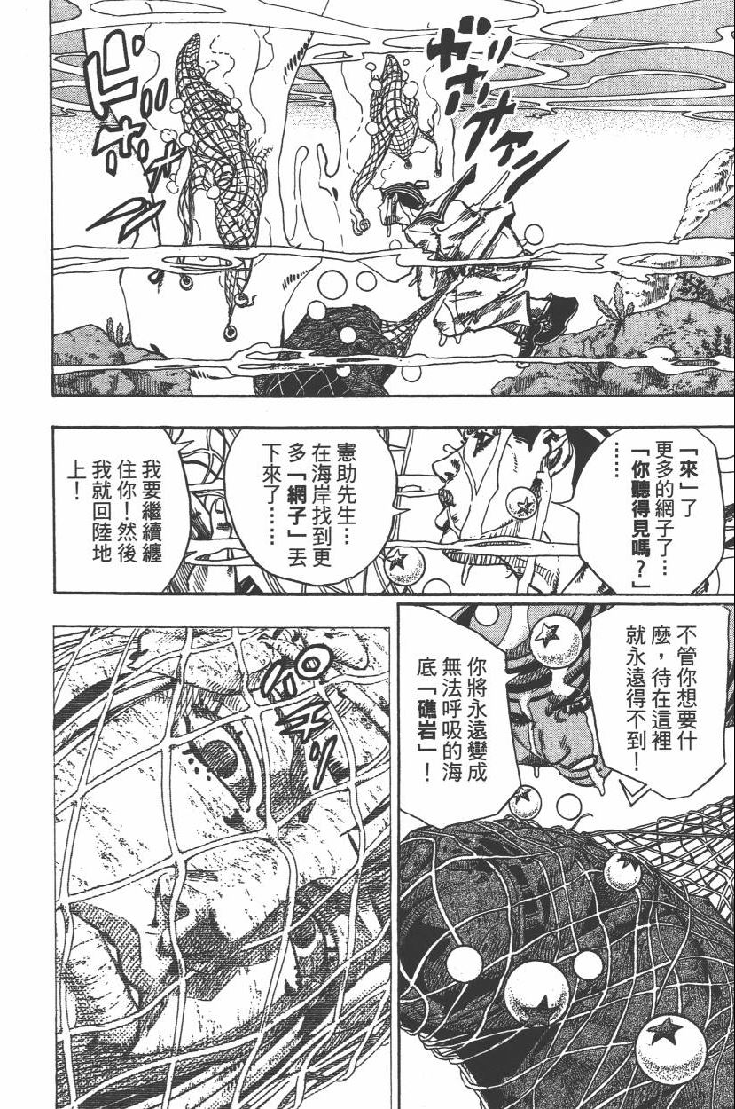 第 75 页