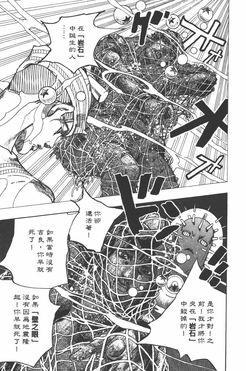 第 76 页