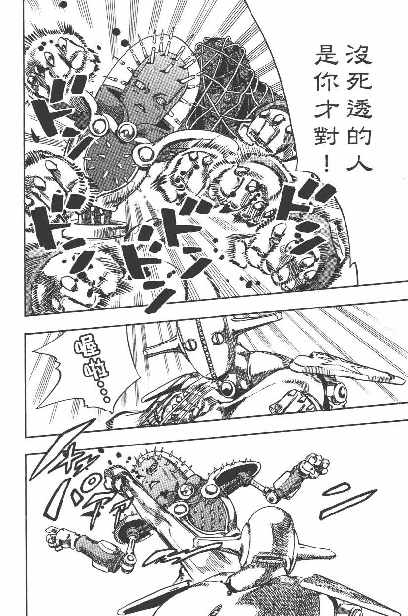 第 77 页