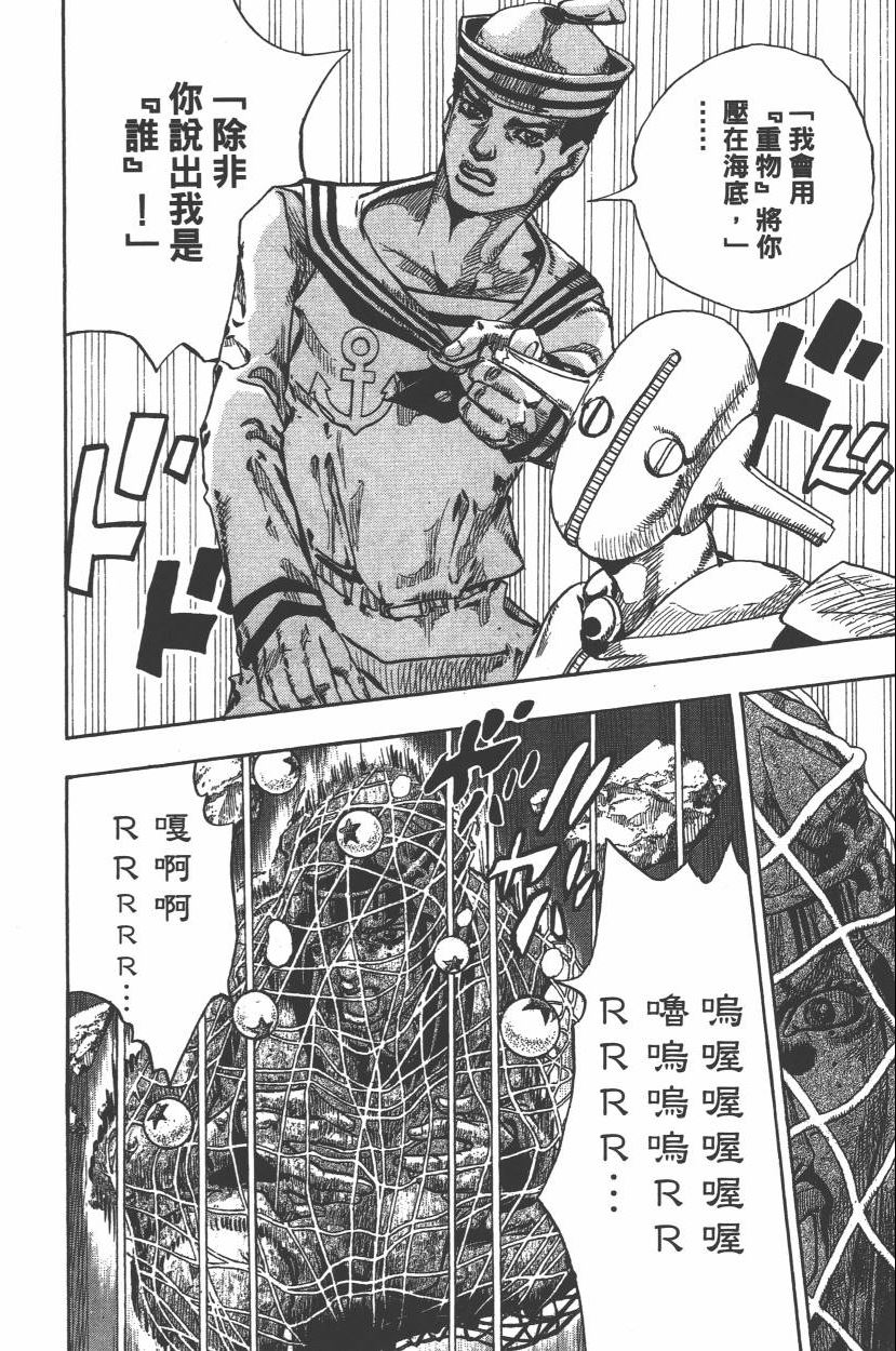 第 79 页