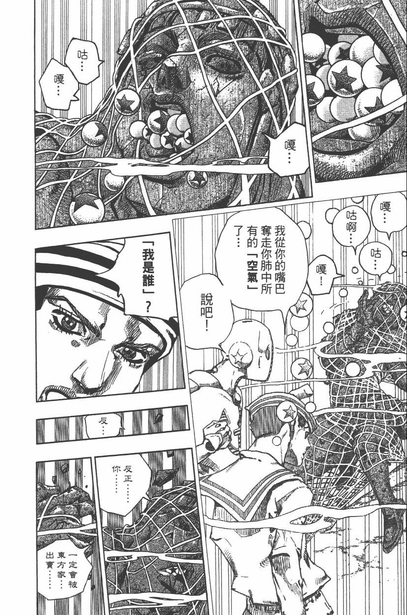 第 81 页