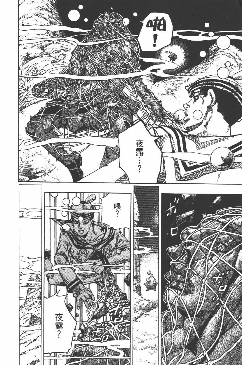 第 83 页