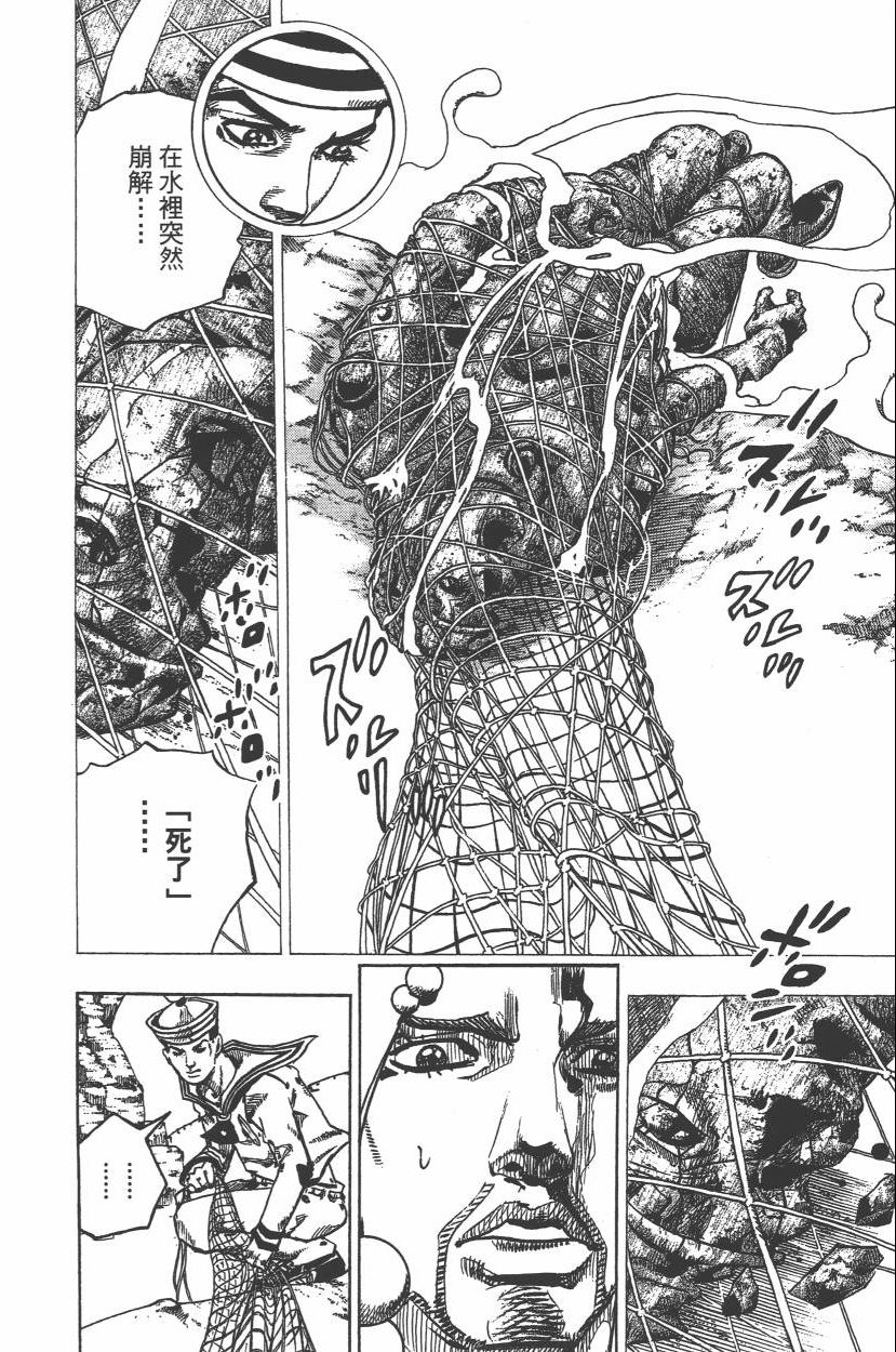 第 85 页