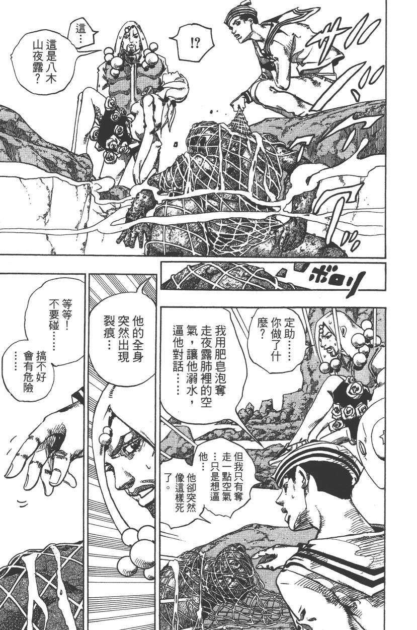 第 86 页
