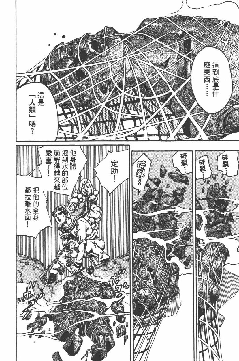 第 87 页
