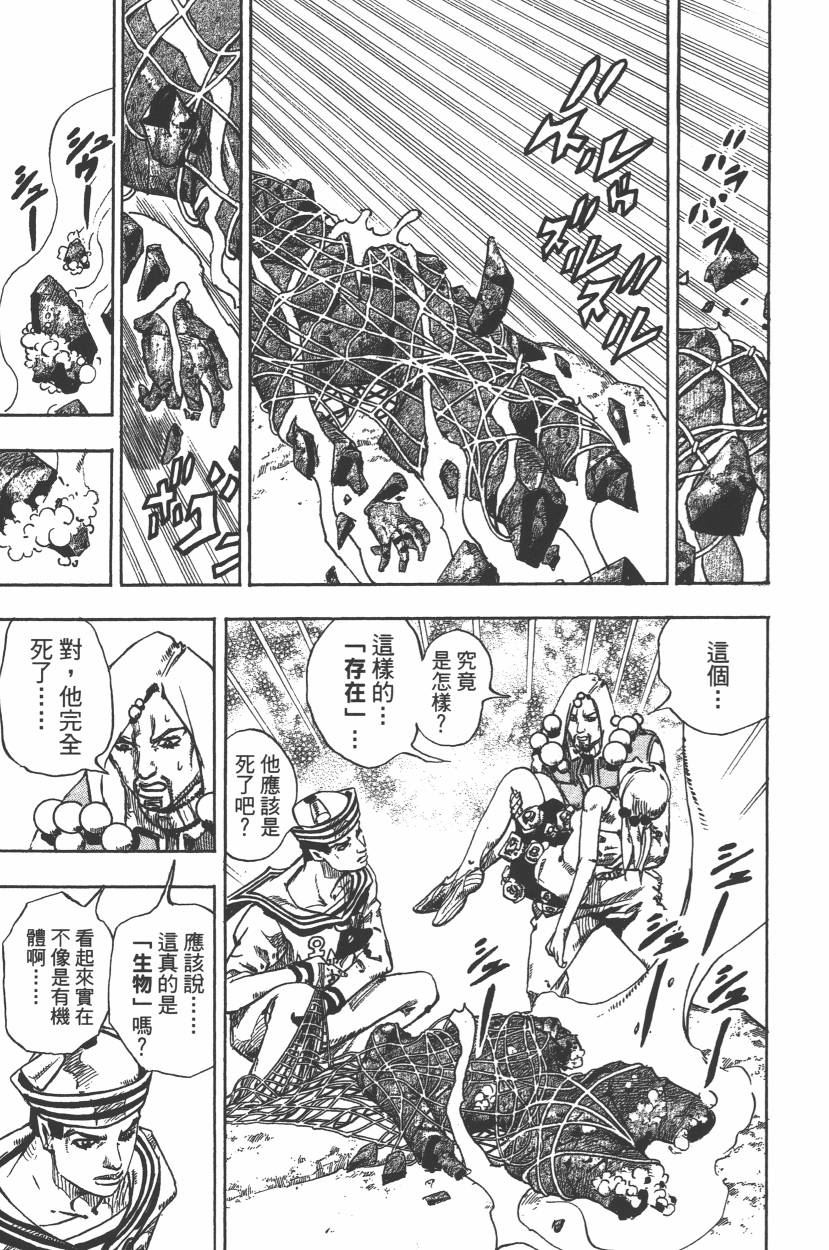 第 88 页