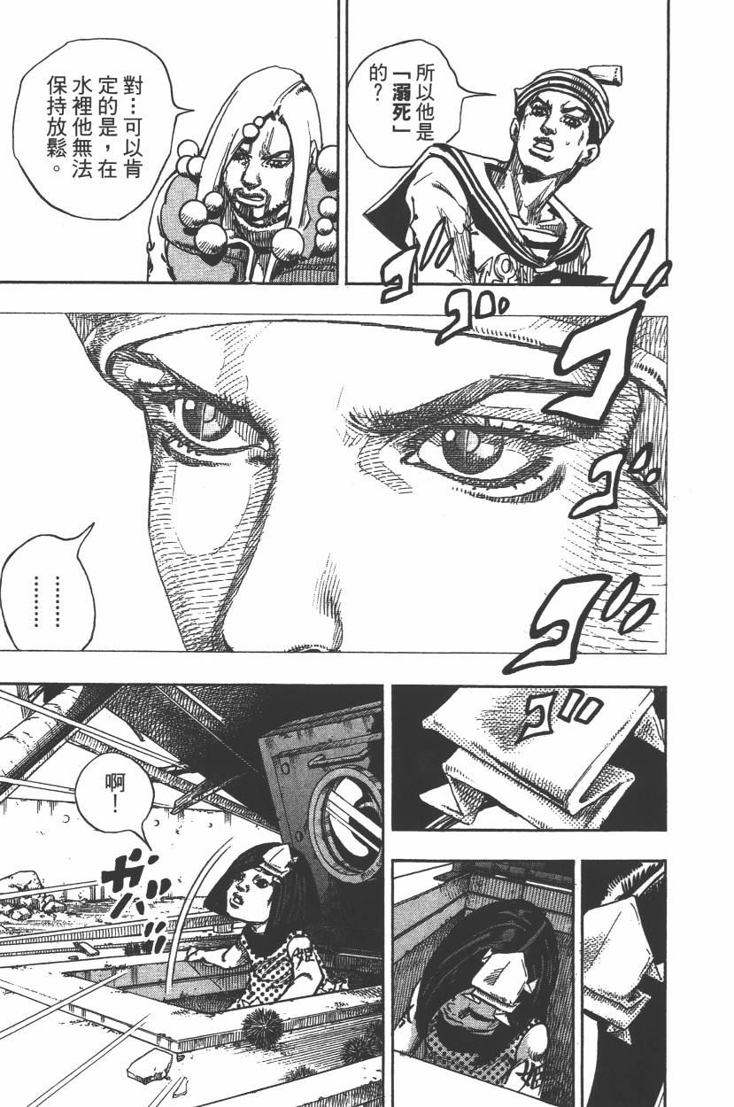 第 90 页