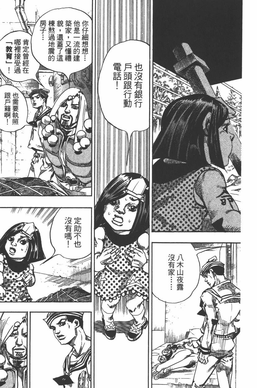 第 92 页