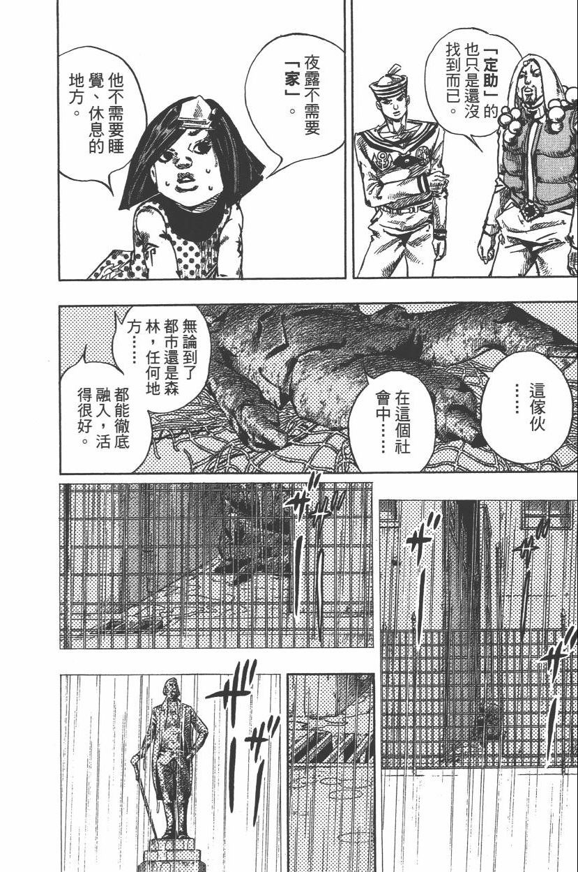 第 93 页