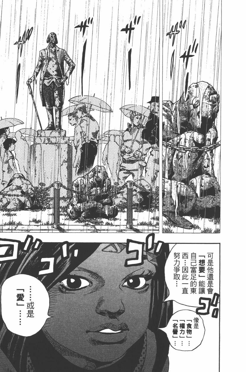 第 94 页