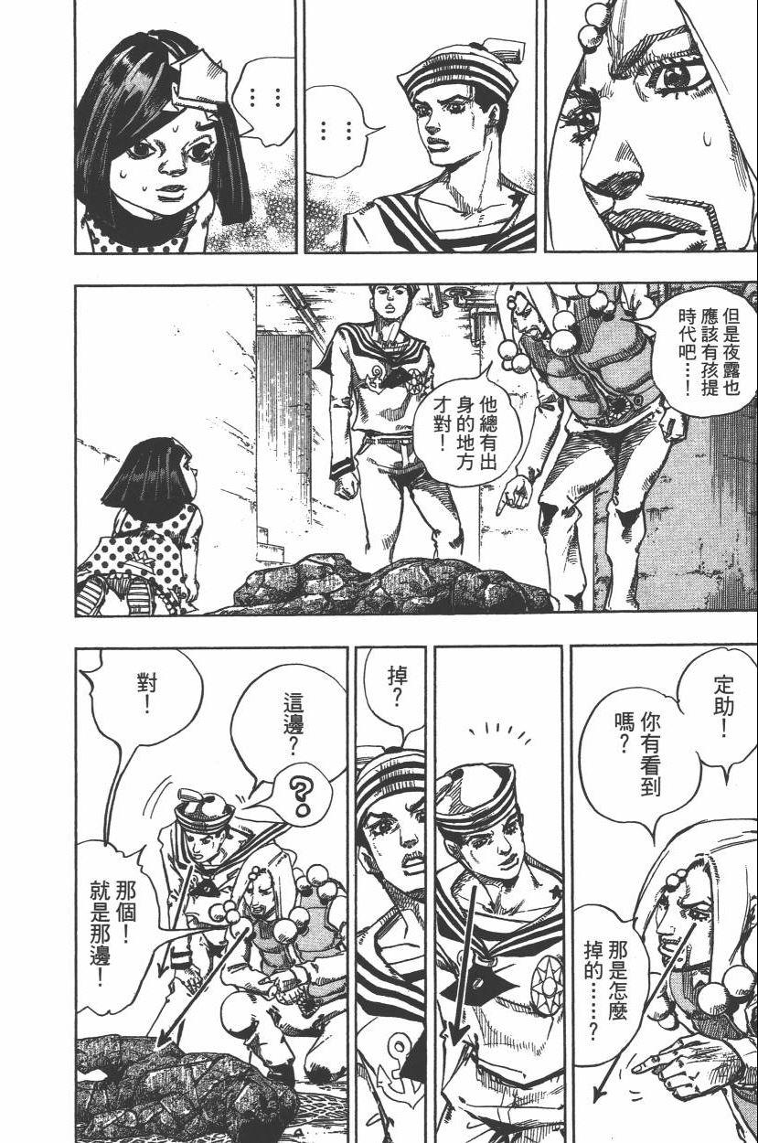 第 95 页