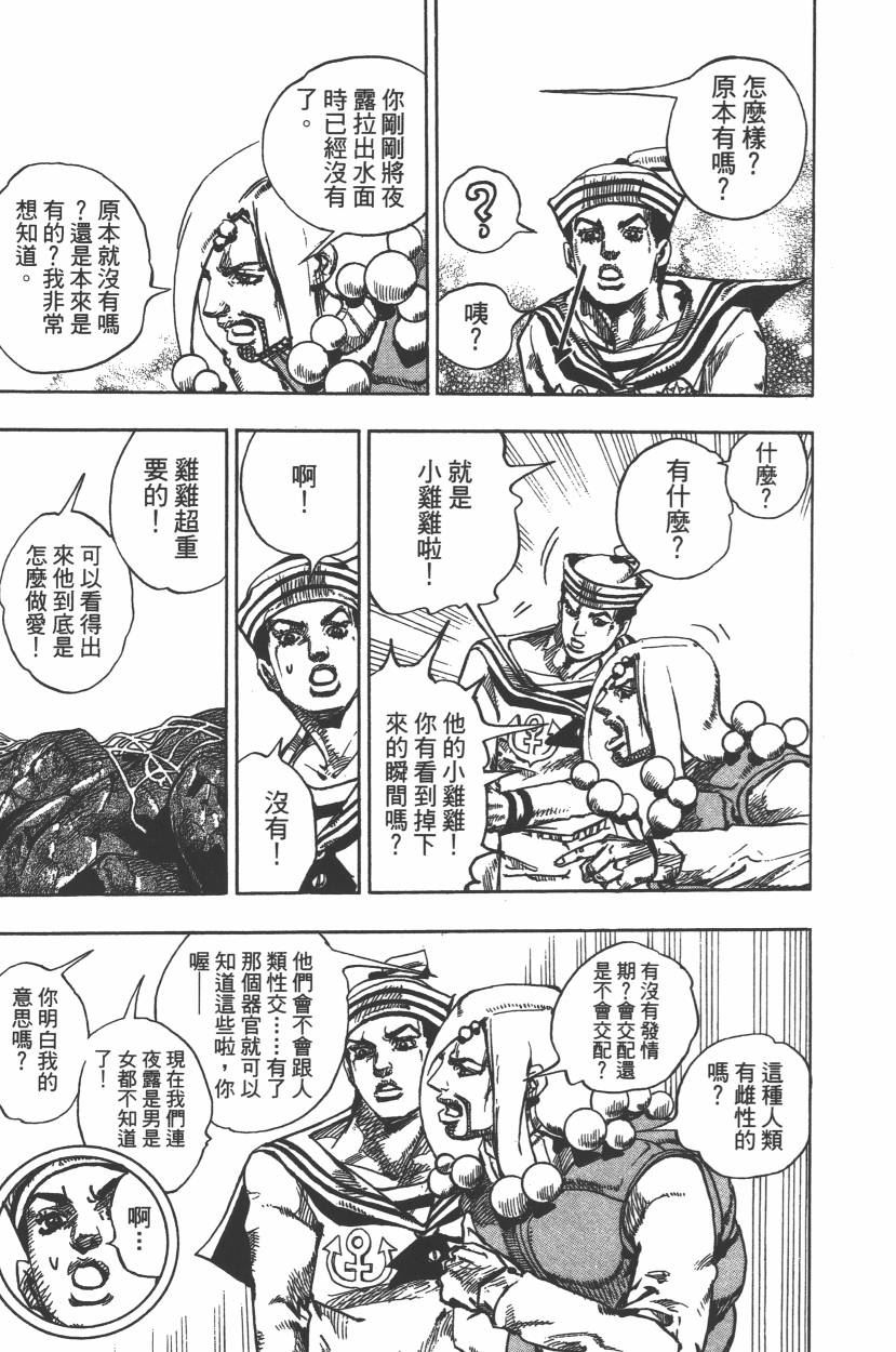 第 96 页