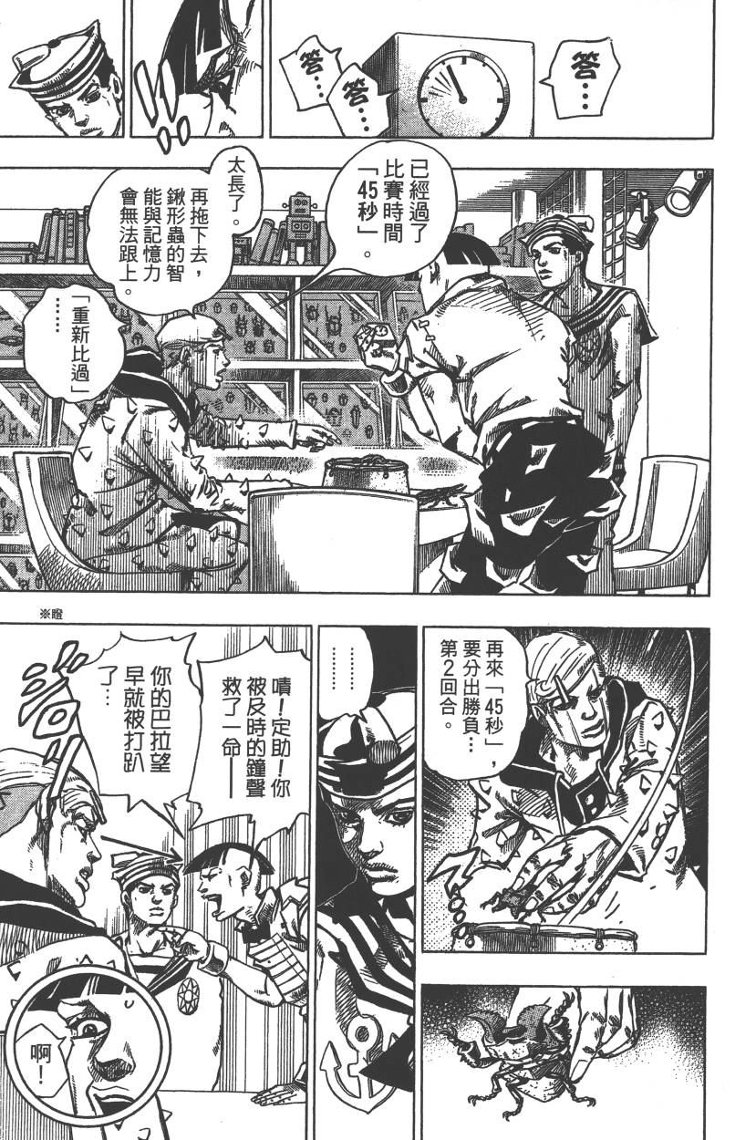 第 100 页
