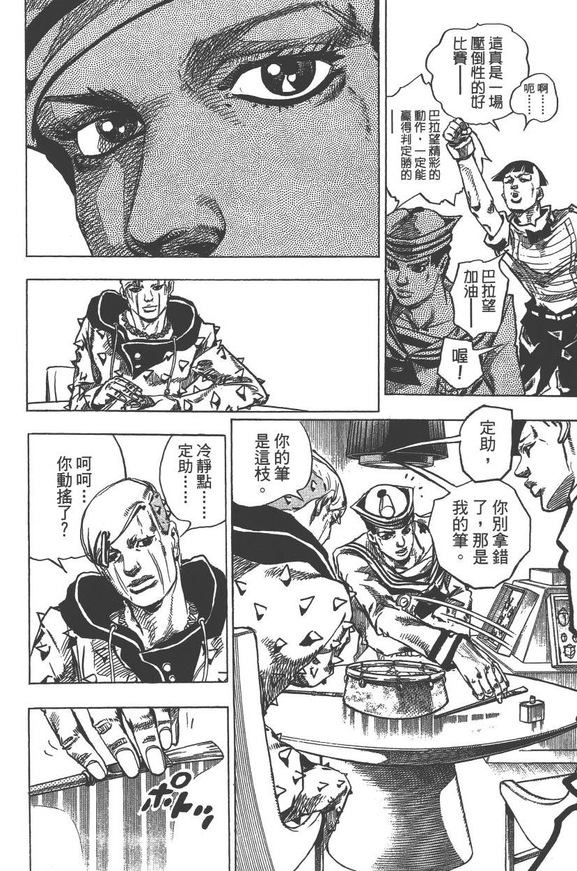 第 101 页