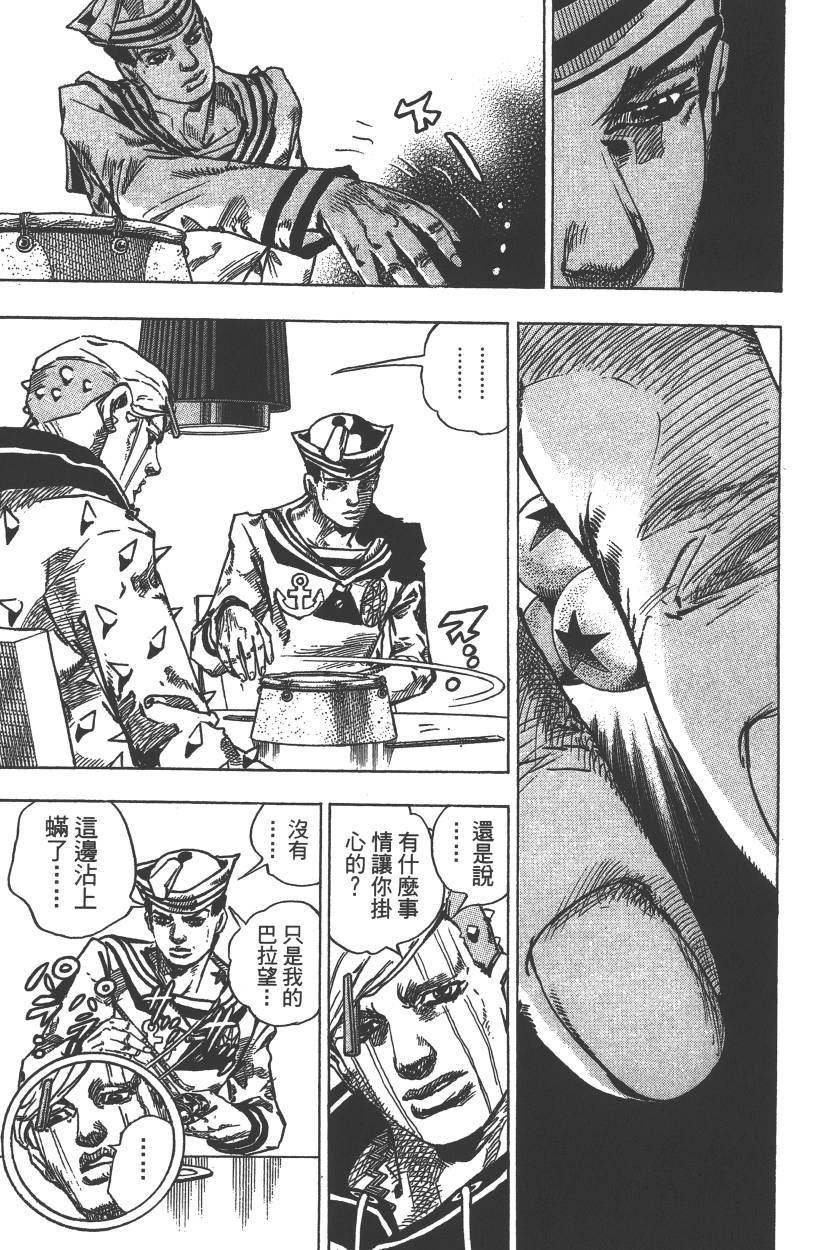 第 102 页